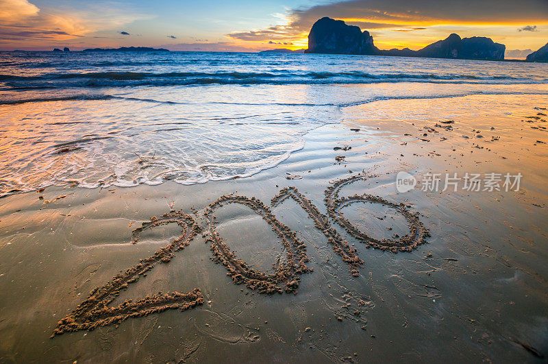 新年海滩- 2016